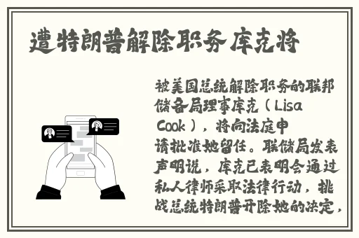 召唤魅魔结果